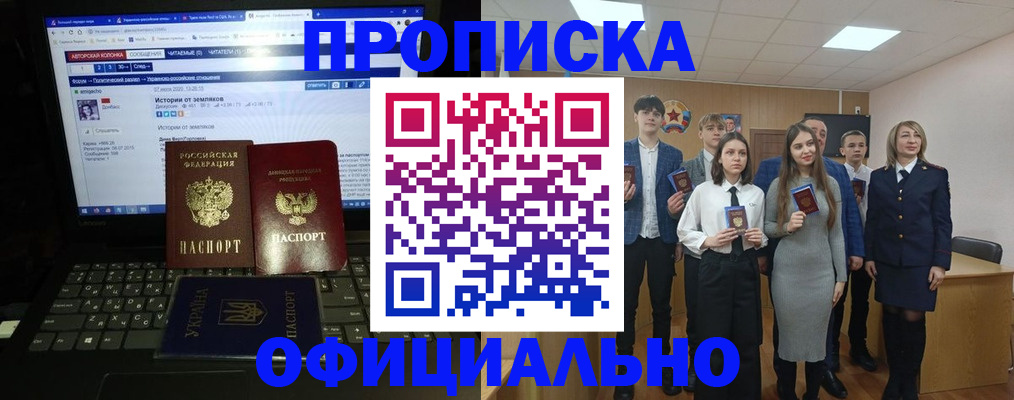 временная регистрация адрес в Киржаче